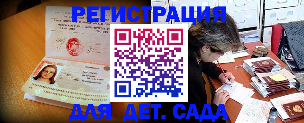 найти адрес прописки в Алуште